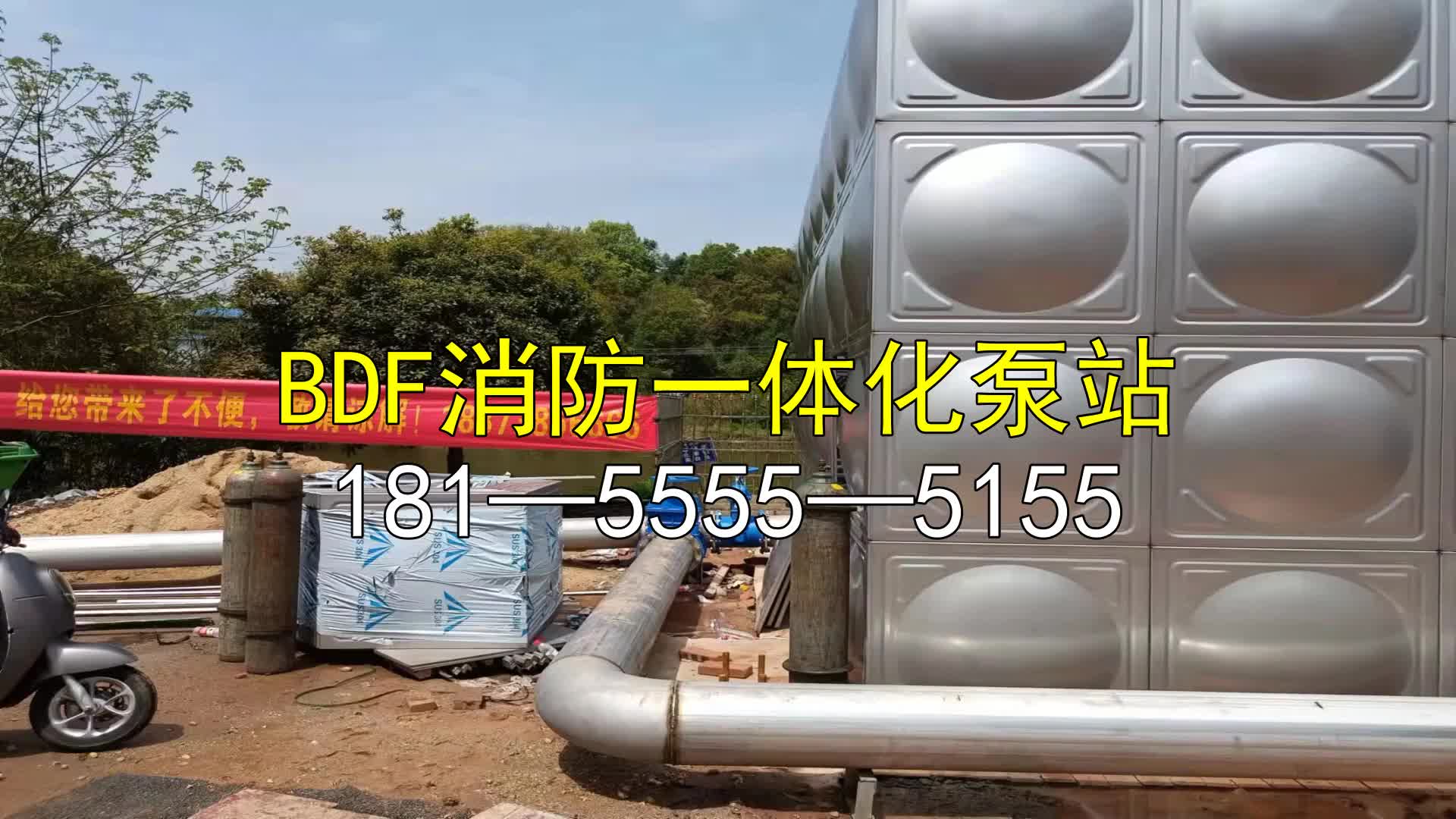 绵阳不锈钢地埋水箱消防水箱厂家%20呼和浩特哔哩哔哩bilibili