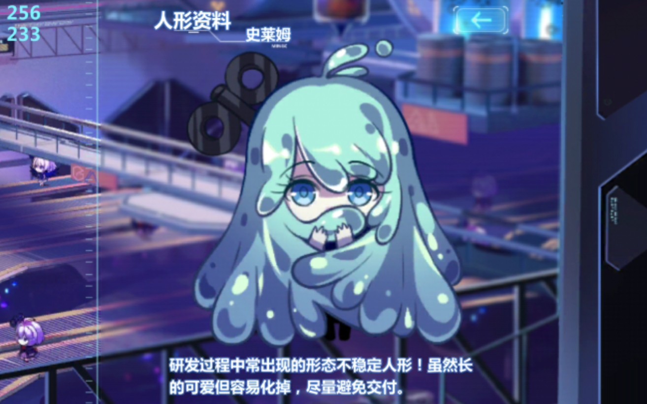 【崩坏学园2】史莱姆人形测评 元素幻兔?智商税?hit工具人?