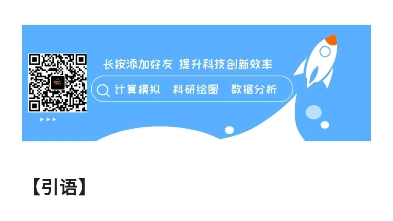 科研文献知识学习顶刊综述带你了解6种治癌法所青睐的纳米材料哔哩哔哩bilibili