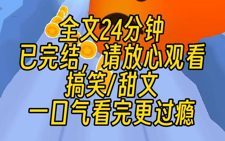 【完结文】矜矜业业加个班,竟然猝死了.黑白无常带我走的时候,看到我手机里的大量不雅视频,用一种特别鄙夷的眼神看着我,紧接着色鬼两个大字,...