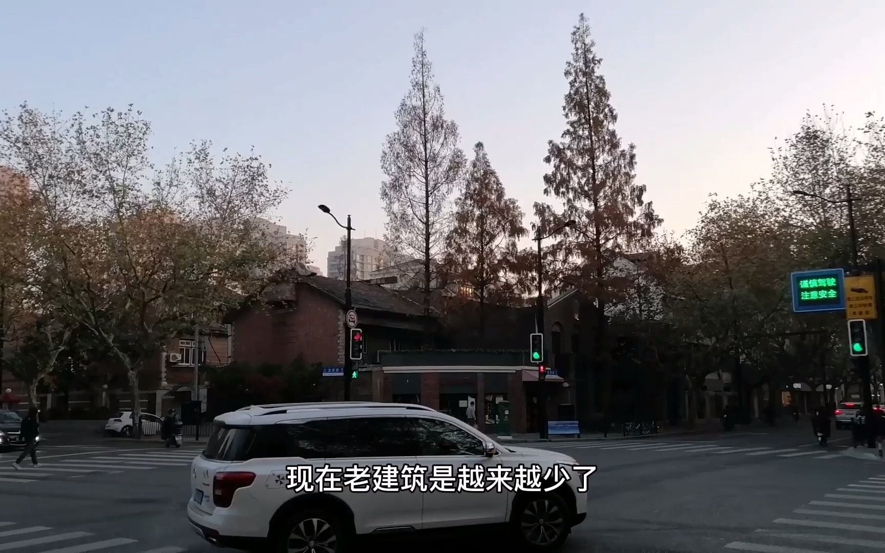 [图]延安西路地铁站周边的老房子