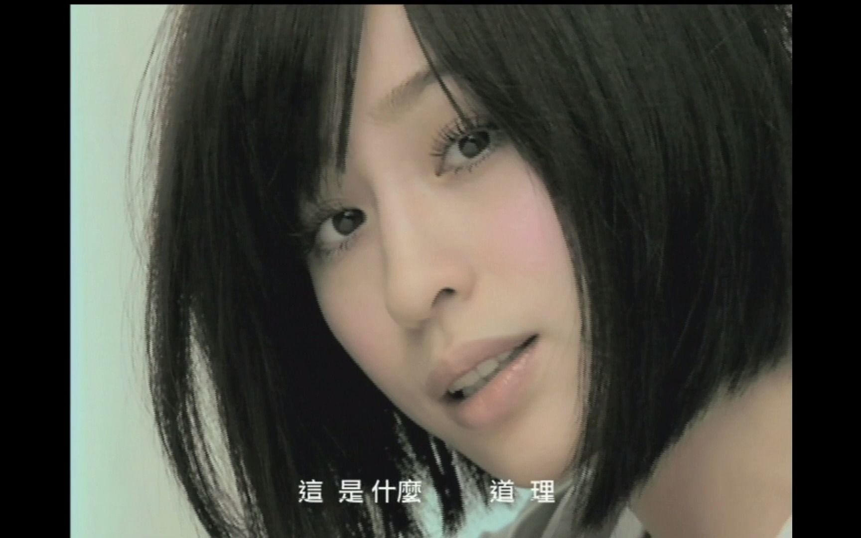 【MV】王心凌 Cyndi Wang《因为是你》艾回官方完整版MV哔哩哔哩bilibili