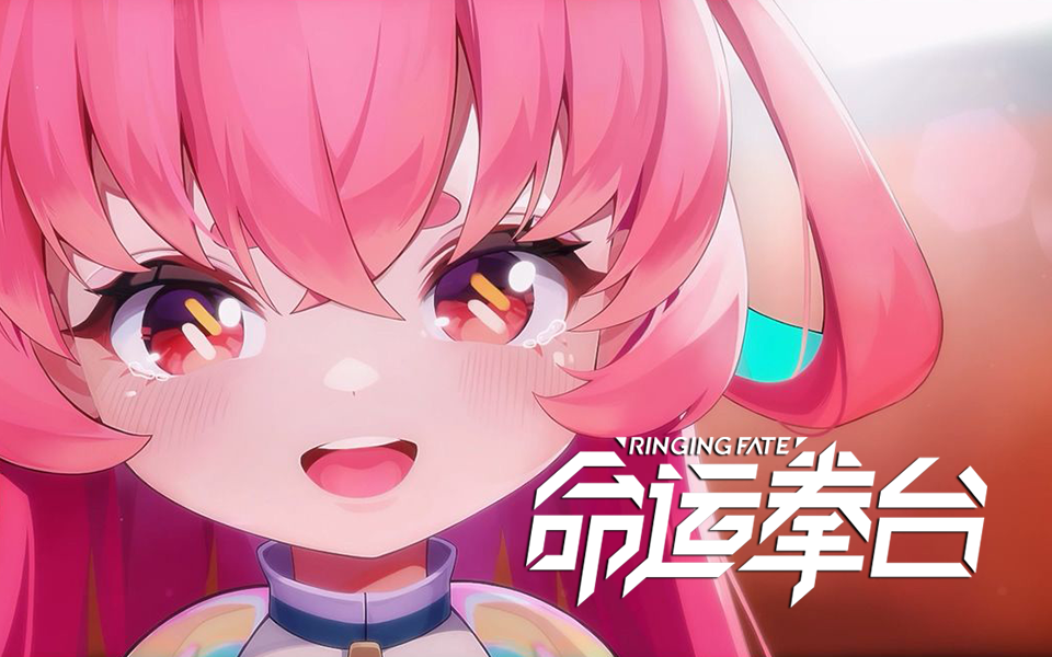 命运拳台成人童话：-国创-全集-高清独家在线观看-bilibili-哔哩哔哩