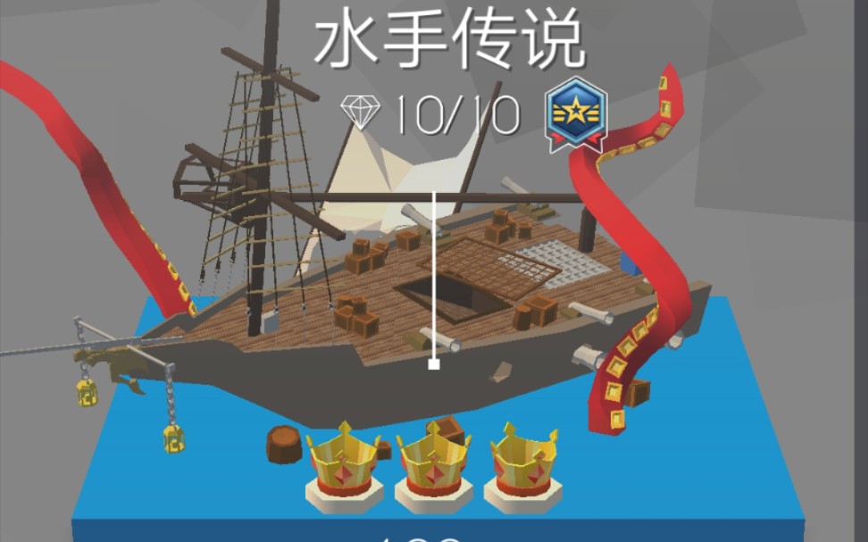 跳舞的线水手传说