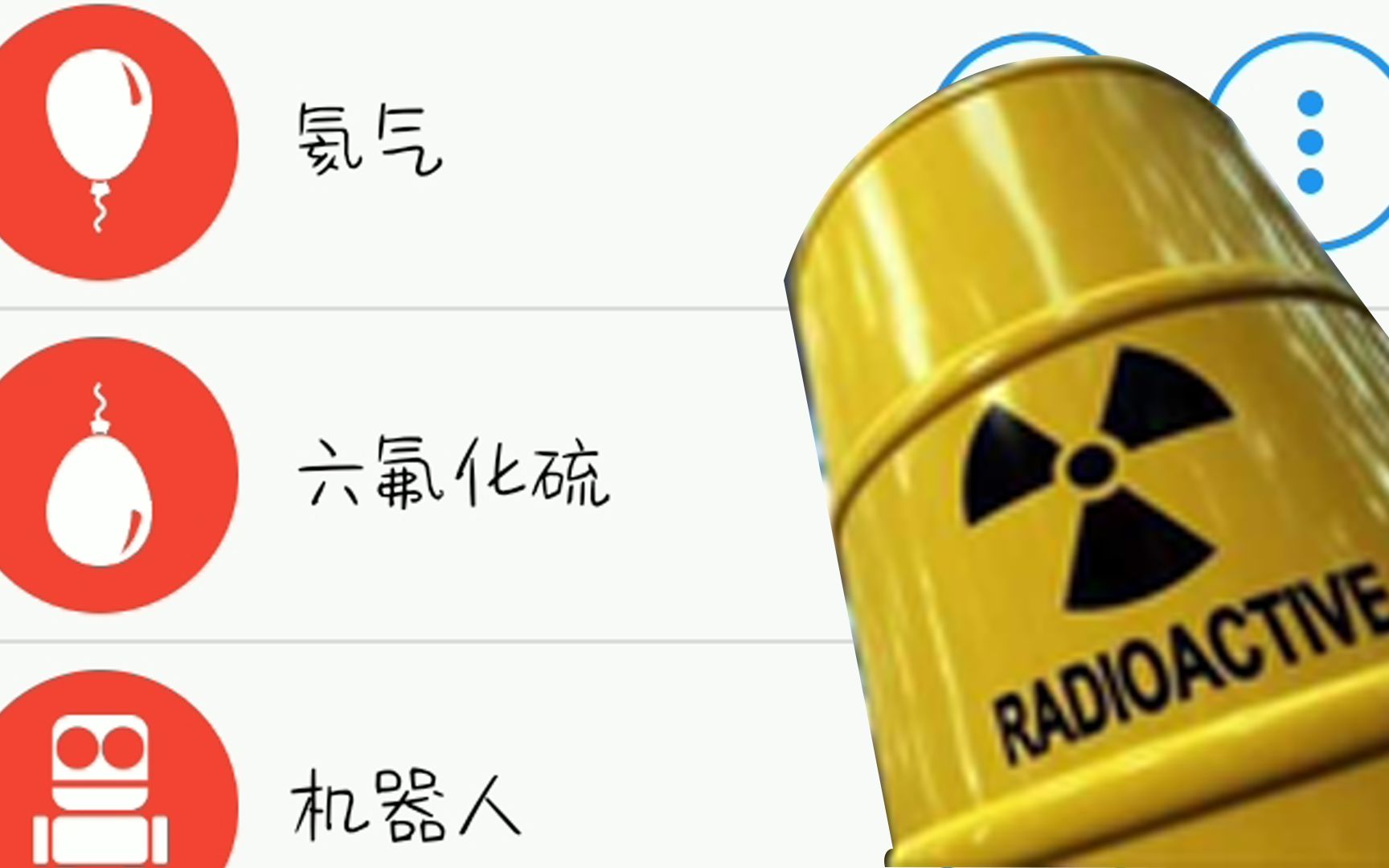 危☢☣☠哔哩哔哩bilibili