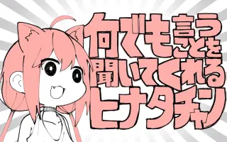わかる 天下無双 搜索结果 哔哩哔哩 Bilibili
