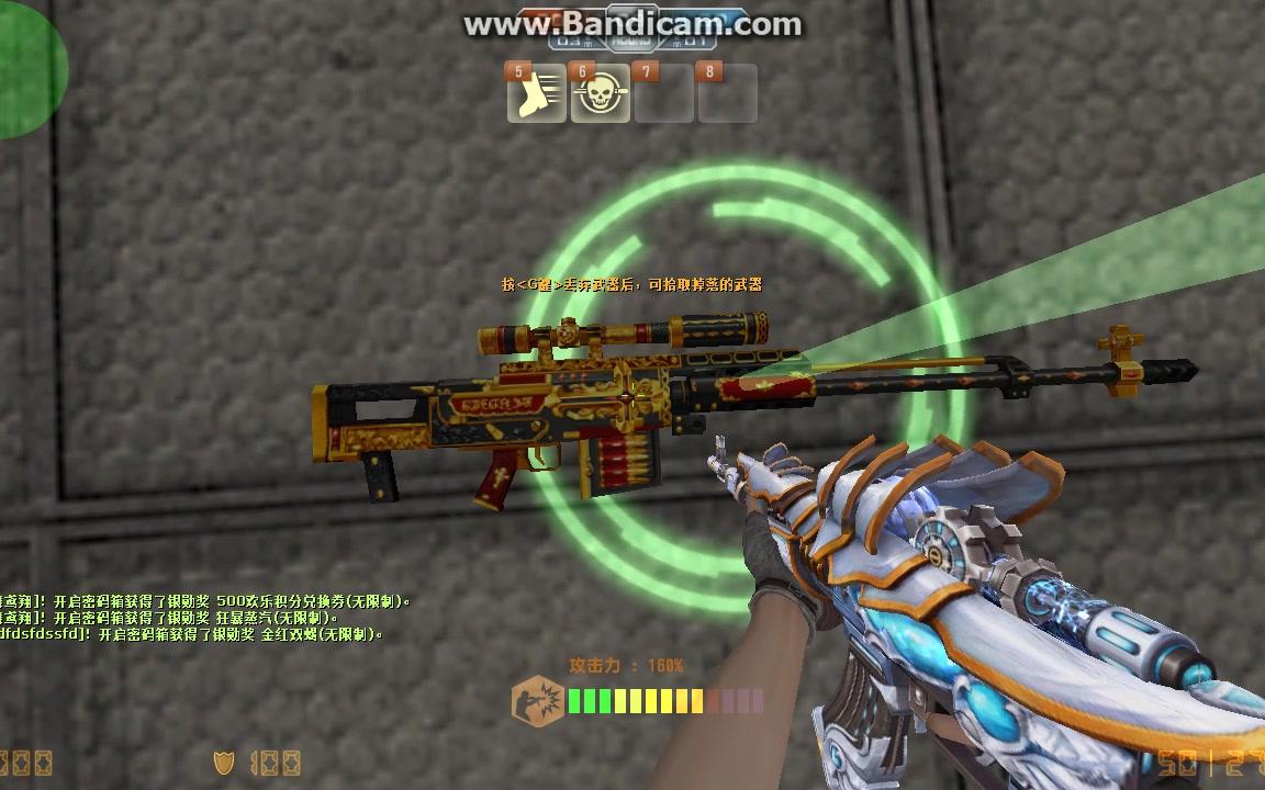 csol砸锅卖铁 收藏 6普通系列_哔哩哔哩 (゜-゜)つロ 干杯~-bilibili