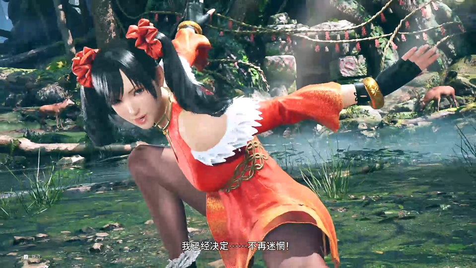 铁拳8 凌晓雨内战