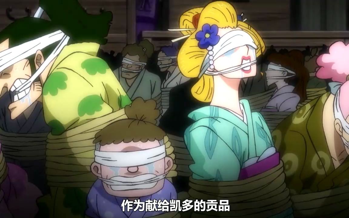 御田被处釜烹之刑,将赤鞘九侠高举头顶,阿忍道出五年裸舞的真相