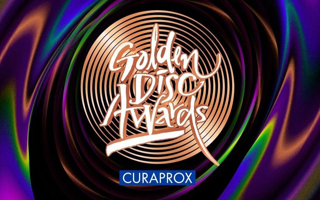 【官方版】第35届金唱片 合集(数码音源部门 专辑部门)