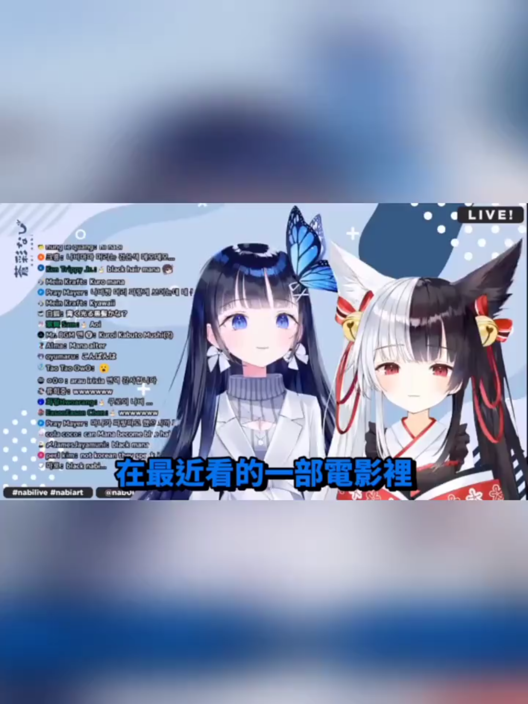 "二次元 "有栖mana_official 当小祖宗被叫错名字后