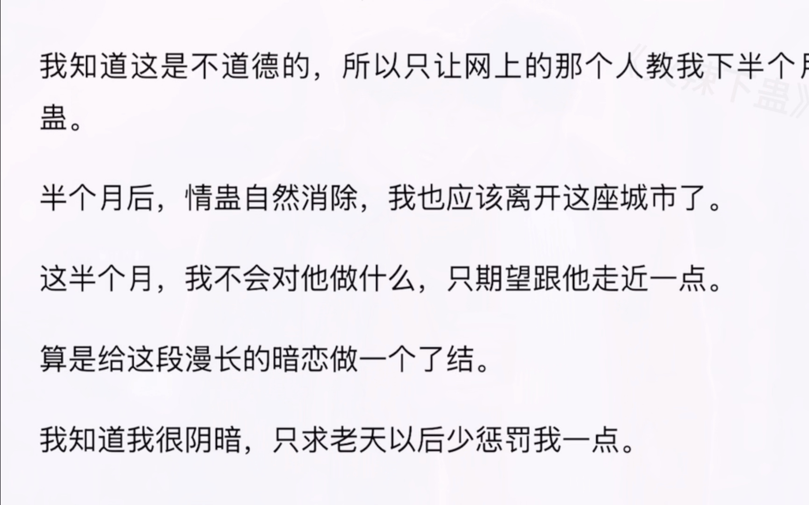 【双男主】想给暗恋的人下蛊.但学艺不精,下到了冷面老板身上「宝贝,我怎么那么喜欢你.你是不是给我下蛊了.」我紧捂着菊花在心里道「呵呵,是的...