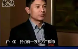 Скачать видео: 大佬们说英语，刘强东接地气，李彦宏最纯正，雷军也太搞笑了。