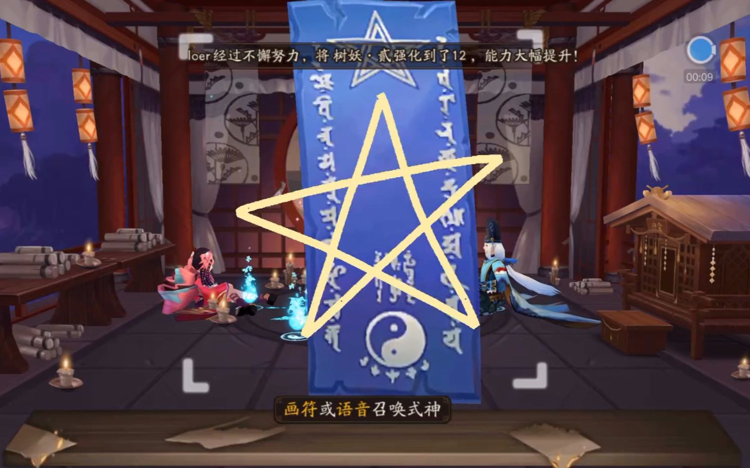 阴阳师玄学连抽你一定不知道画星大法是欧洲人传来的