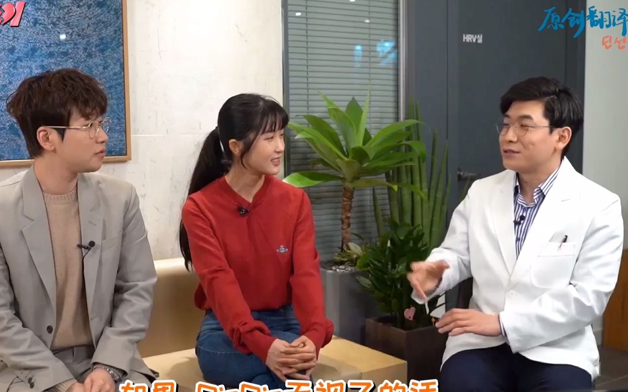 中字dindin赵贤荣回看我们结婚了第7期精神科专家医生指出二人行为