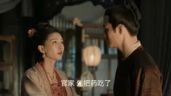 Download Video: 苗娘子诞下长公主