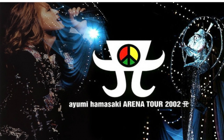 滨崎步arenatour2002a