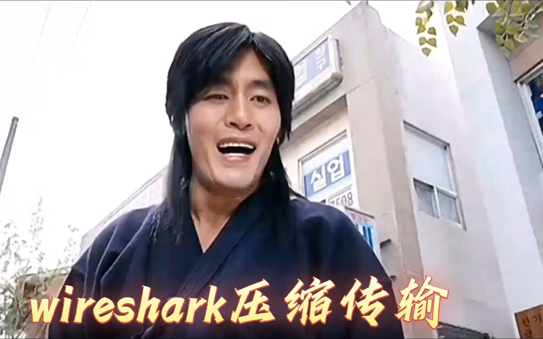 wireshark分析数据包出现乱码的原因五哔哩哔哩bilibili