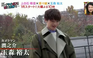 Download Video: 【重投】20201219 boss恋宣番第一则