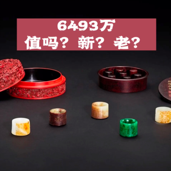 【清朝末期・天然翡翠】満族の扳指／飄花玉／布箱付 正紫葫蘆🎁B07421💰HK$3800 ⭕️已打孔，附送頸繩#B07421 #紳士