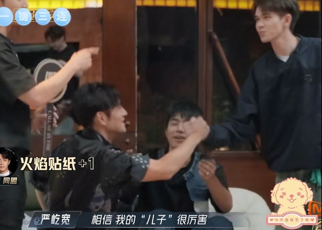 一家四口已坐实!严屹宽官方认证庆怜"儿子"