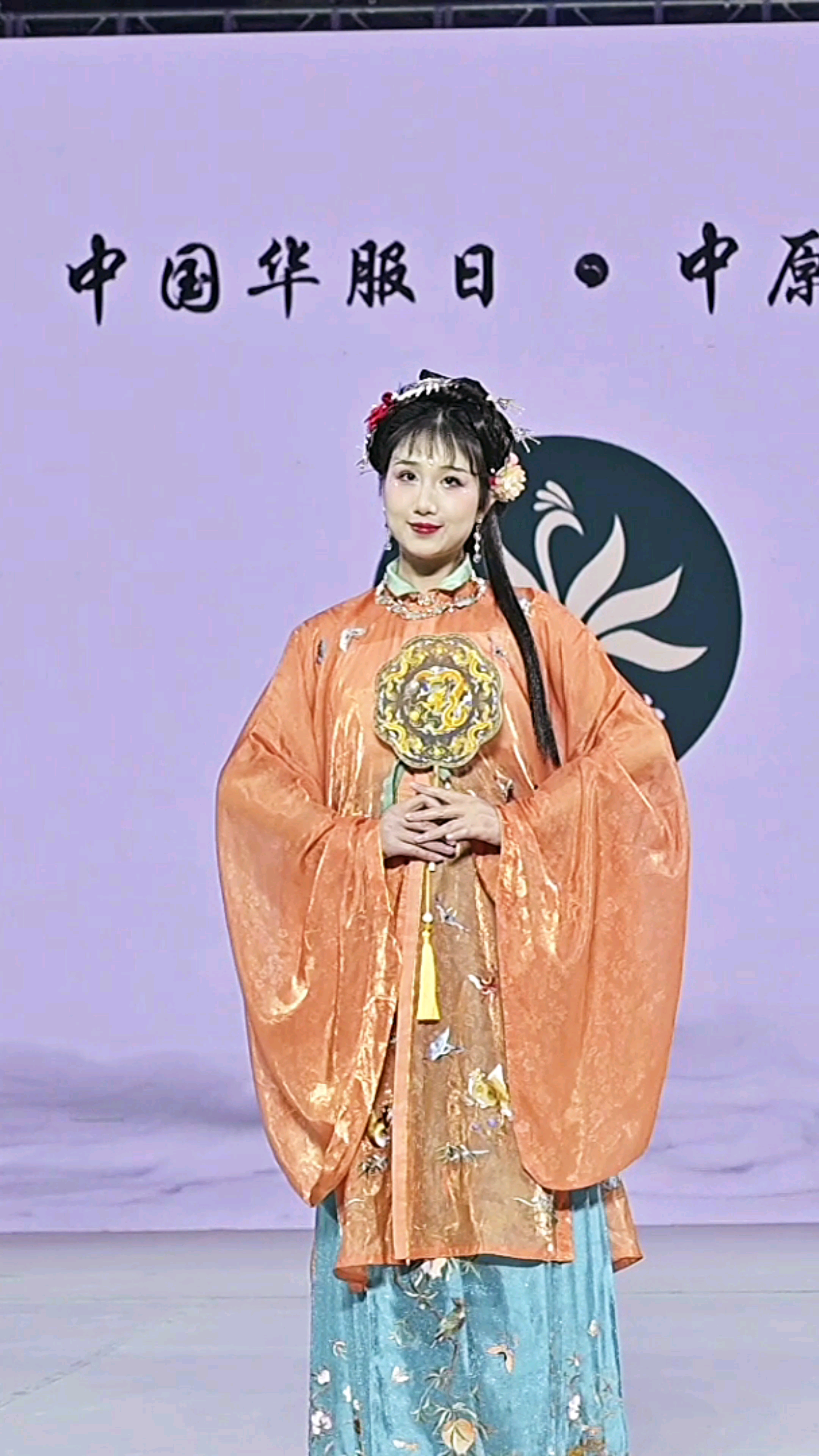 修武汉服博览会##中国华服日·中原国风