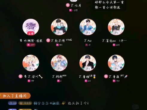 2024.8.23 T.七月13:00~14:00排挡《我多喜欢你你都知道》哔哩哔哩bilibili