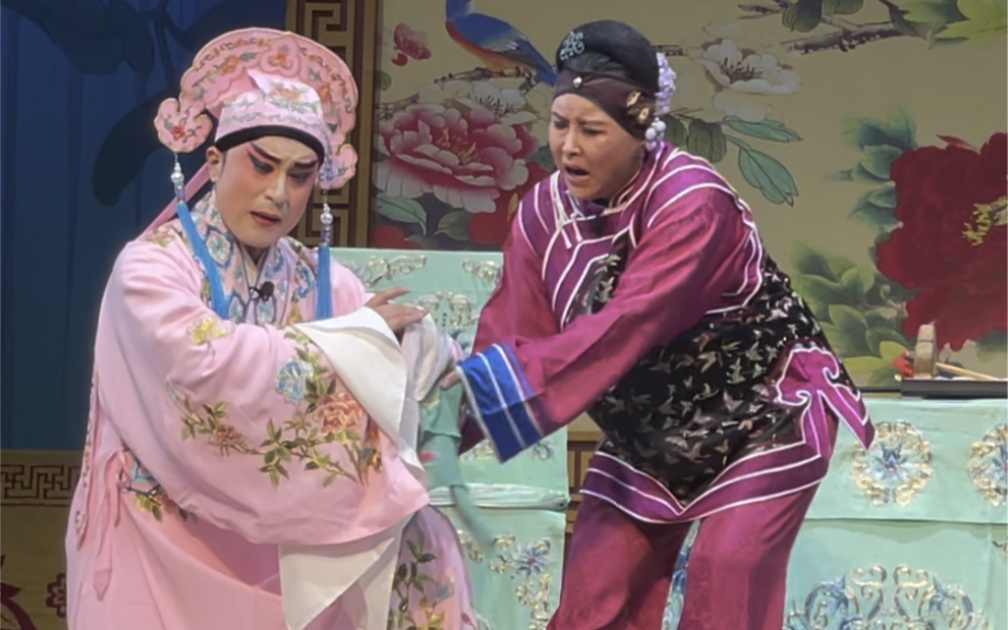山东省吕剧院《小姑贤》选段