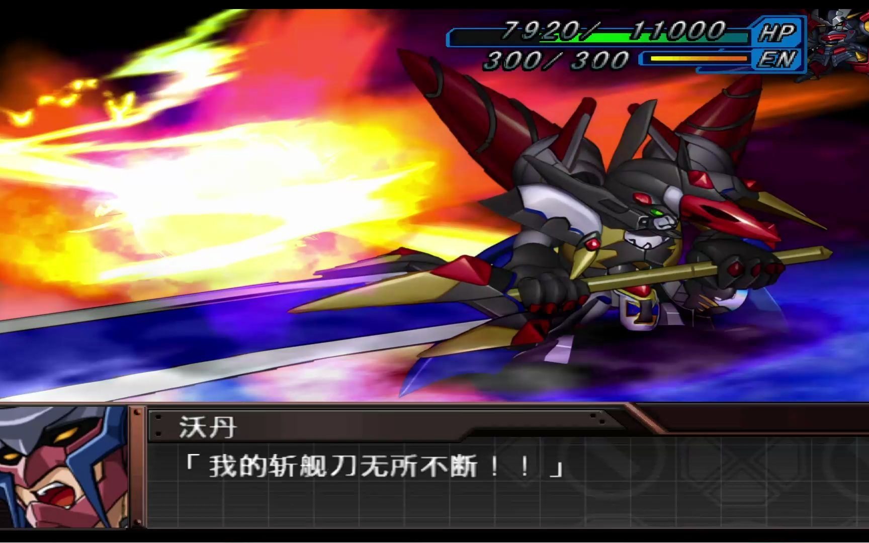 机战ogs高清材质-大地神vs大曾伽战斗动画_哔哩哔哩bilibili