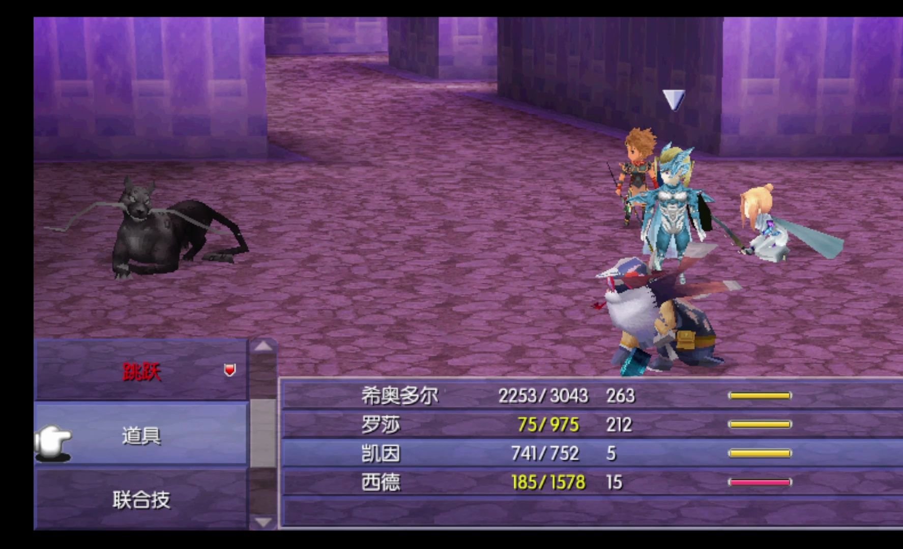 ff4tay最终幻想4月之归还3d重制版一周目剧情流程 图鉴(凯恩之章)7.