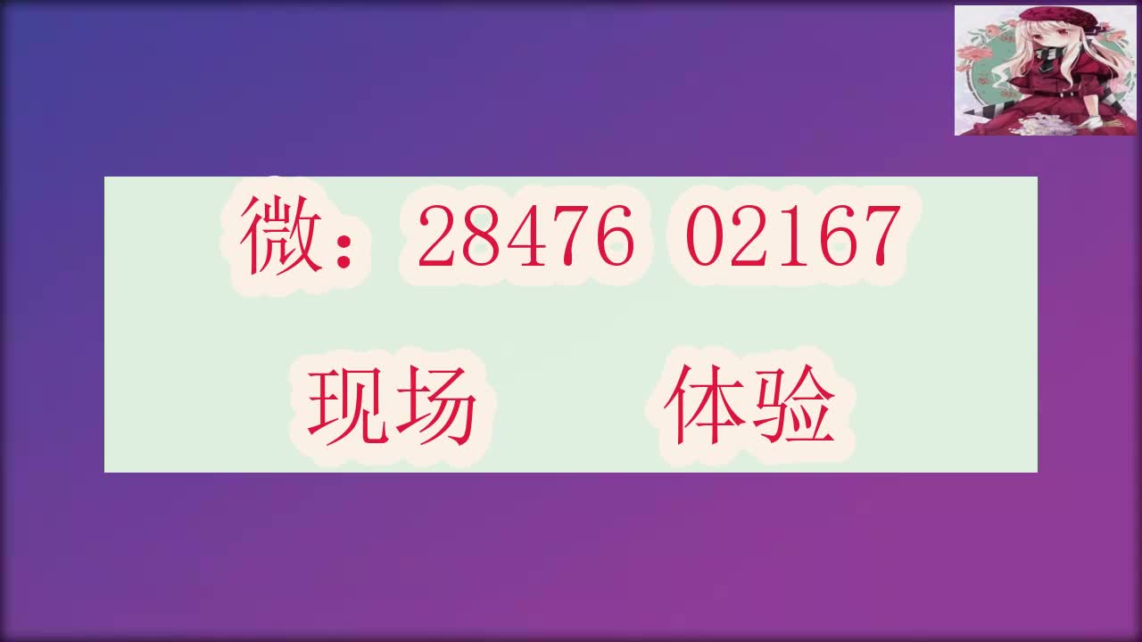 普通筒子最先进的设备