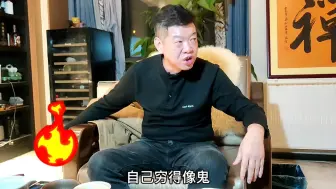 Download Video: 武汉拐子说要巴结有钱人