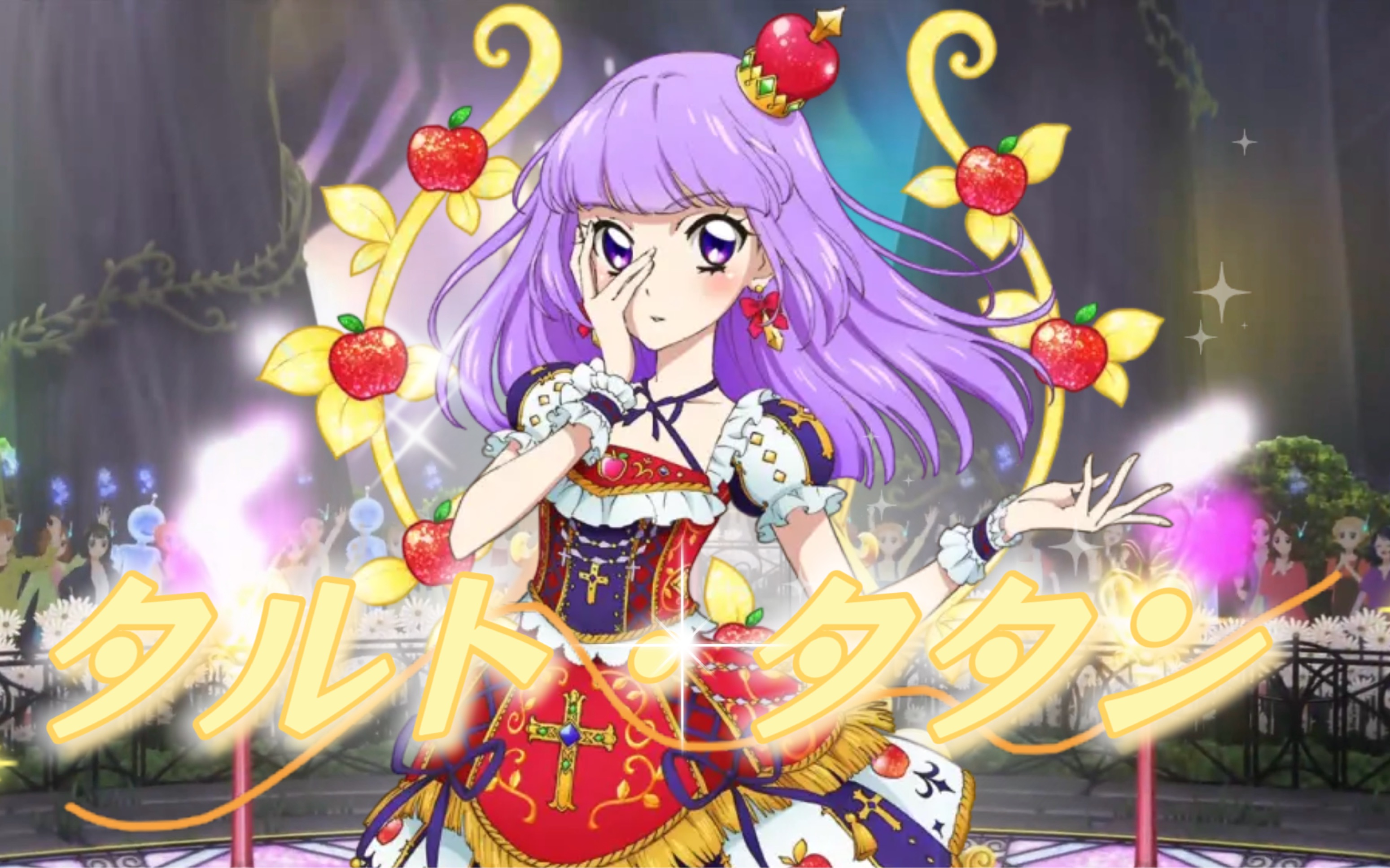 偶像计划艺人养成恋爱