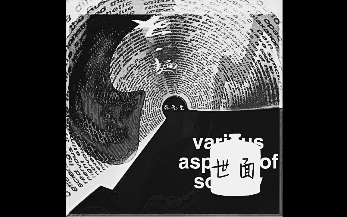 洛先生 / 世面_哔哩哔哩 (゜-゜)つロ 干杯~-bilibili