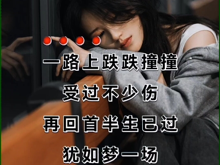 [图]《我来人间一趟》演唱：魏佳艺百听不厌，唱出心声的一首歌， #音乐 #一首歌一个故事 #情感音乐分享