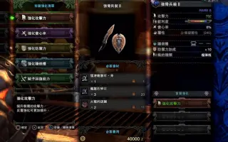 龙脉石 哔哩哔哩 Bilibili