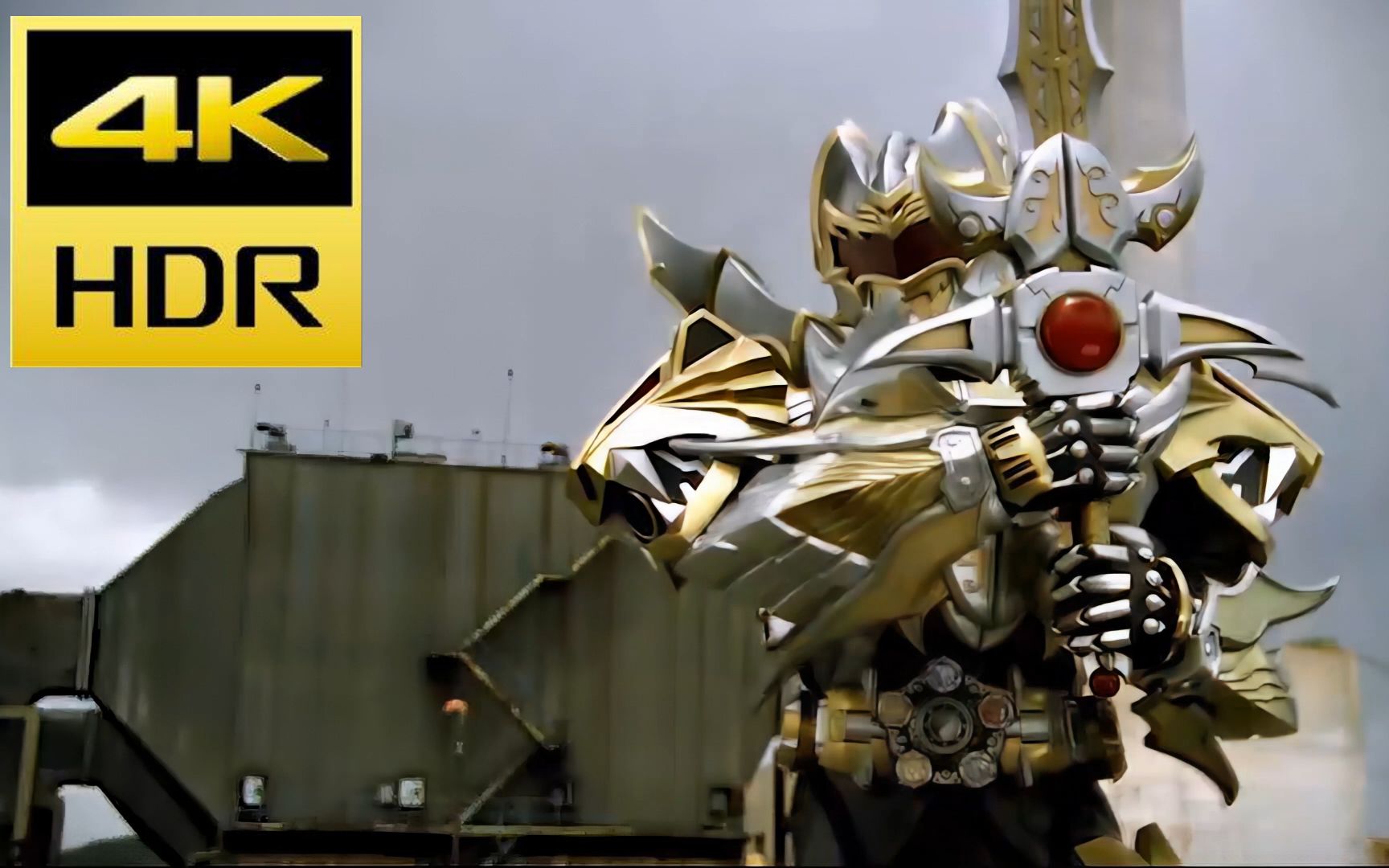 4k超清调色优化帝皇侠最帅战斗片段五圣必杀帝王龙全铠甲最帅龙特效4k