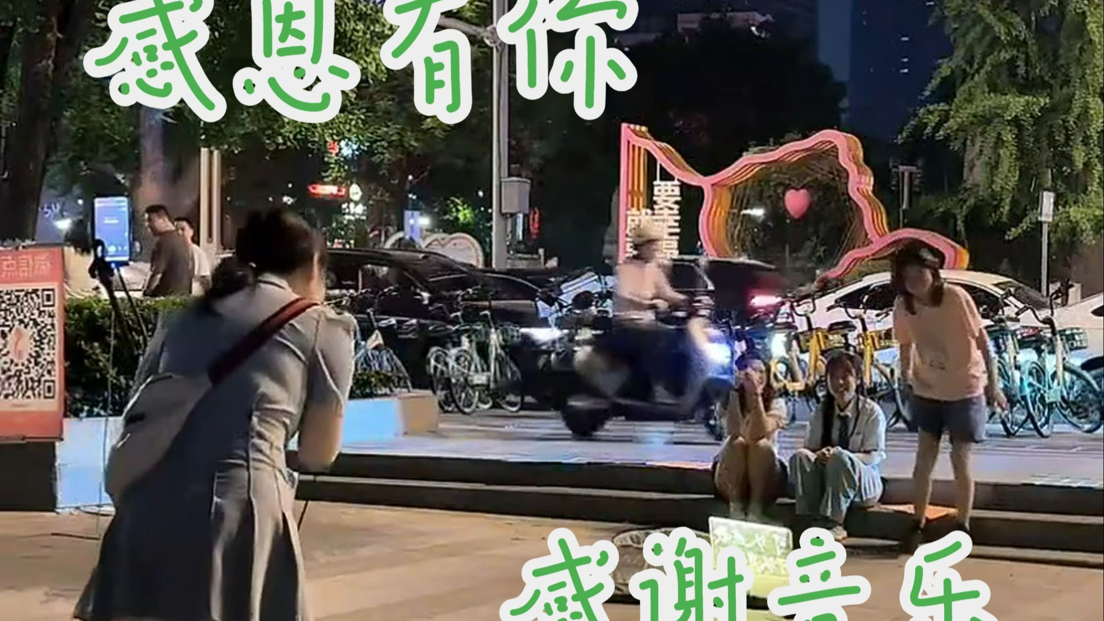 感谢音乐 感恩有你-杨一歌er-杨一歌er-哔哩哔哩视频