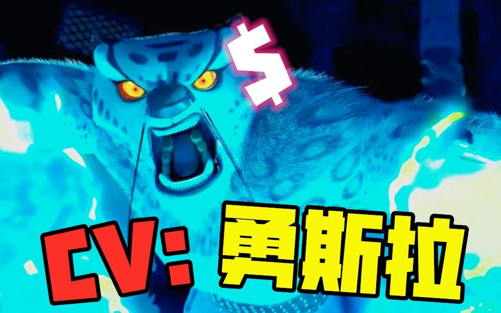 【勇配的话】假如与师傅单挑的是勇斯拉?【雷吉亚】