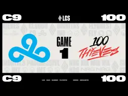 Download Video: [LCS]【C9 vs 100】第一局速看丨2024LCS夏季赛败者组半决赛丨20240902