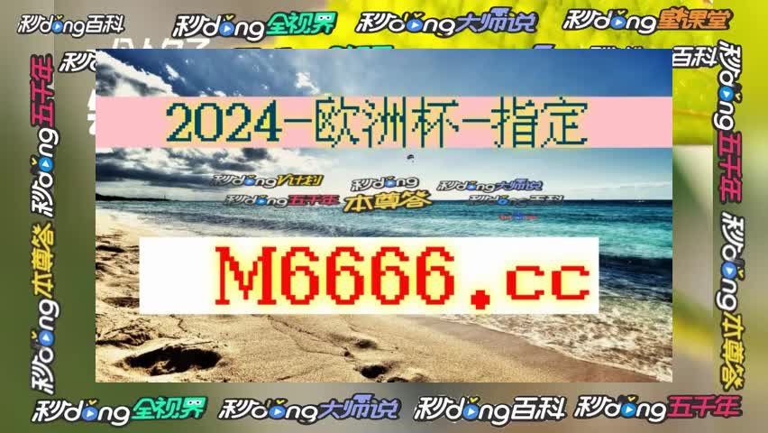 四分钟带你了解球探即时足球比分球探网意大利