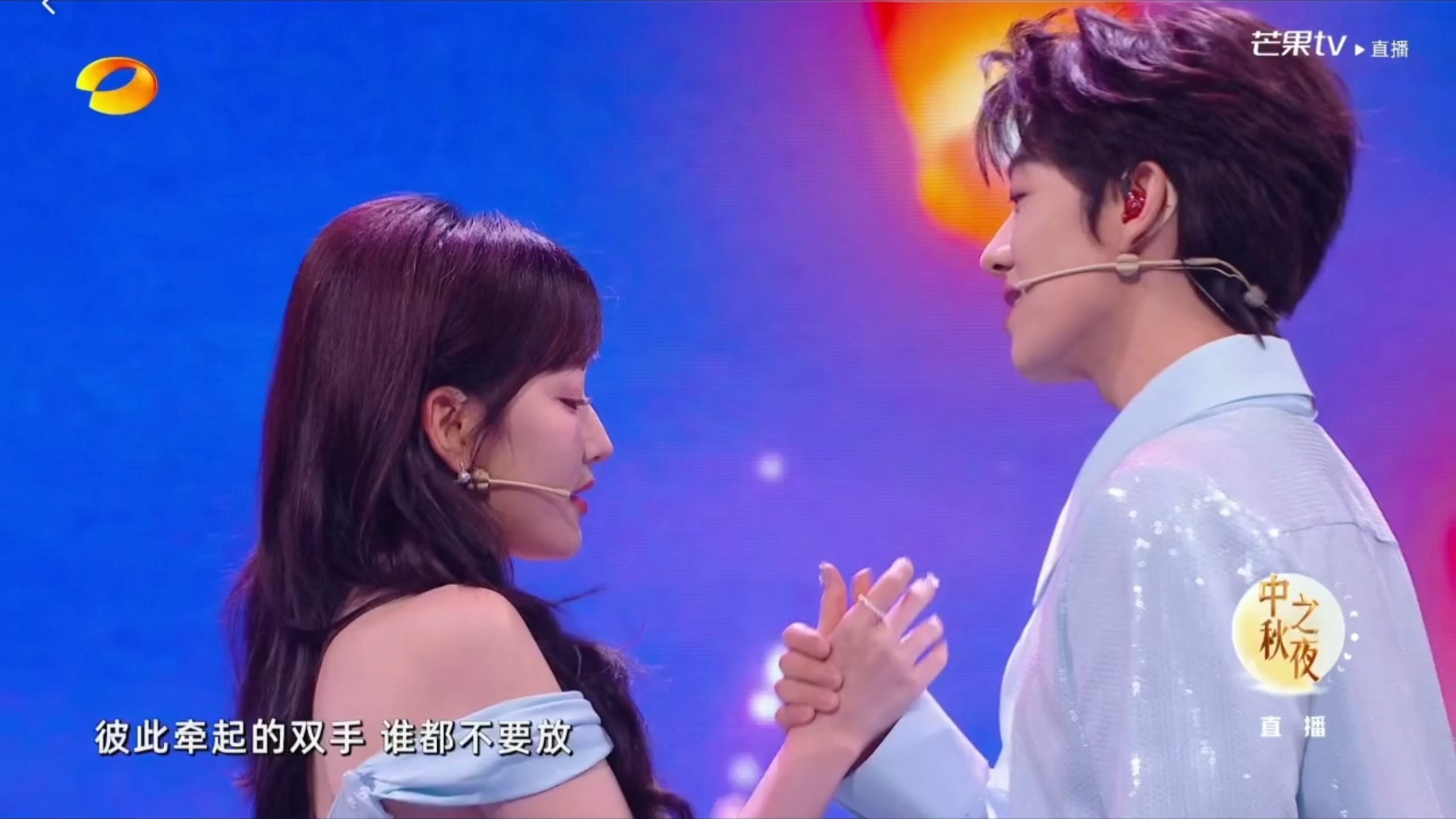 【曾辉韩雨彤/2026中秋之夜/2026.09.25】月圆人团圆的美好日子啊