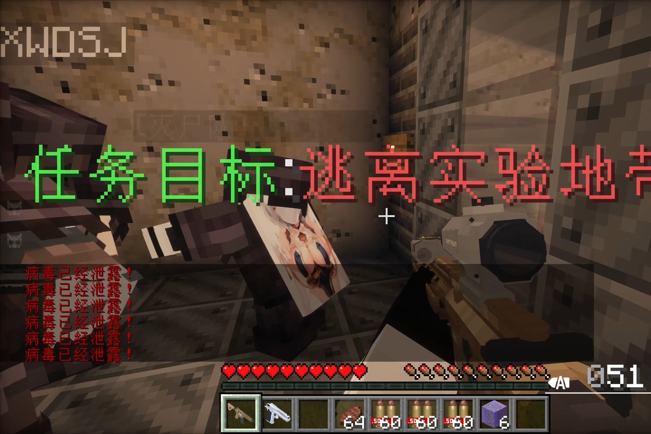 [图]Minecraft-尸界启示录-末日求生【1.18.2预览宣传片】