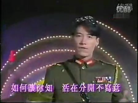 [图]黎明1994航空小姐出演嘉宾_标清