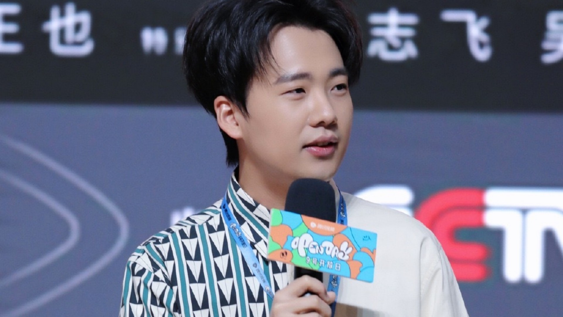 我的嘴替!郭麒麟《平凡之路》扫楼:按点下班是打工人最好的医美