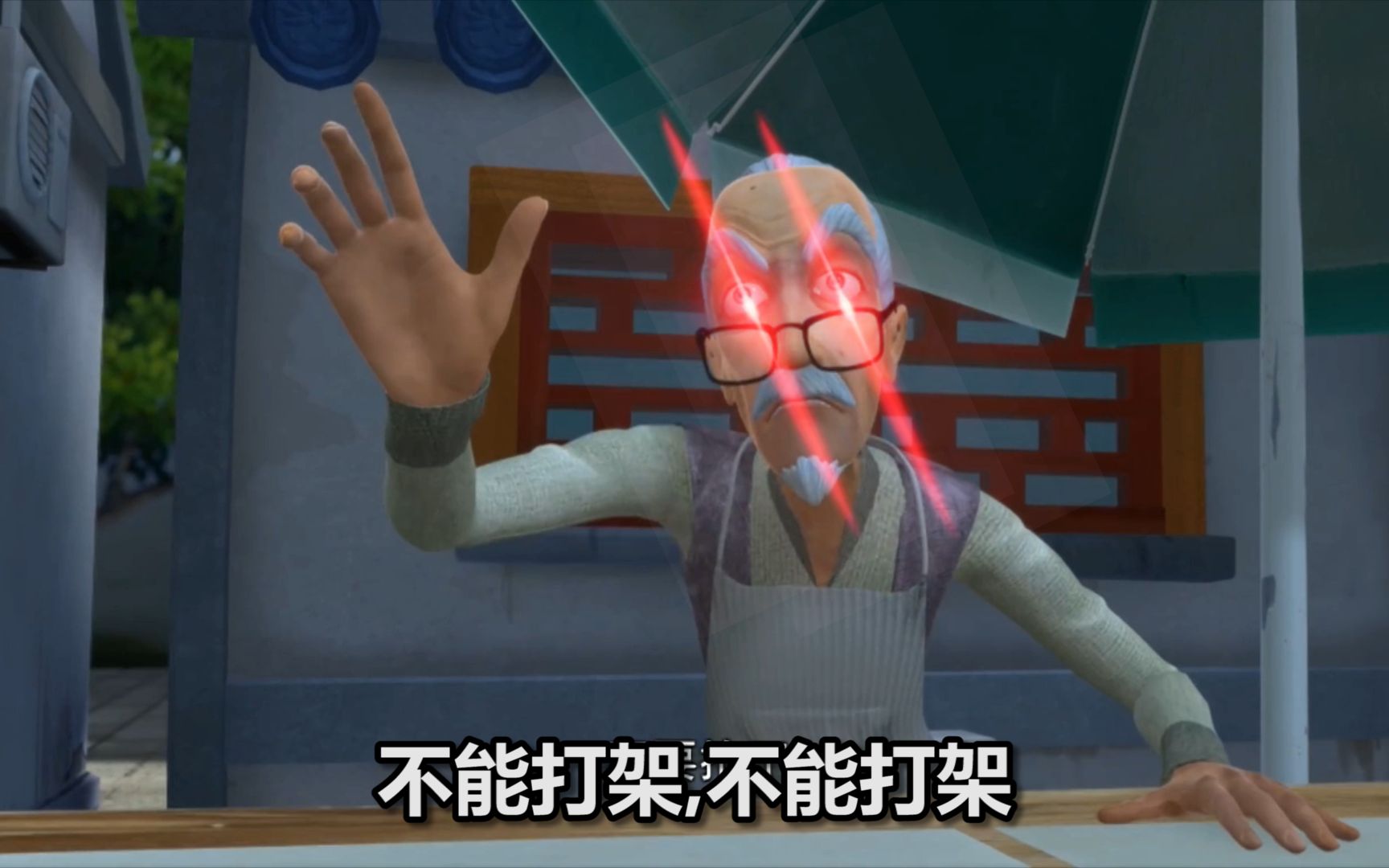 鬼畜没金坷垃