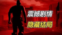 夺城之誓3