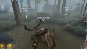 【第五人格】求生者疯狂跟跑最后白给