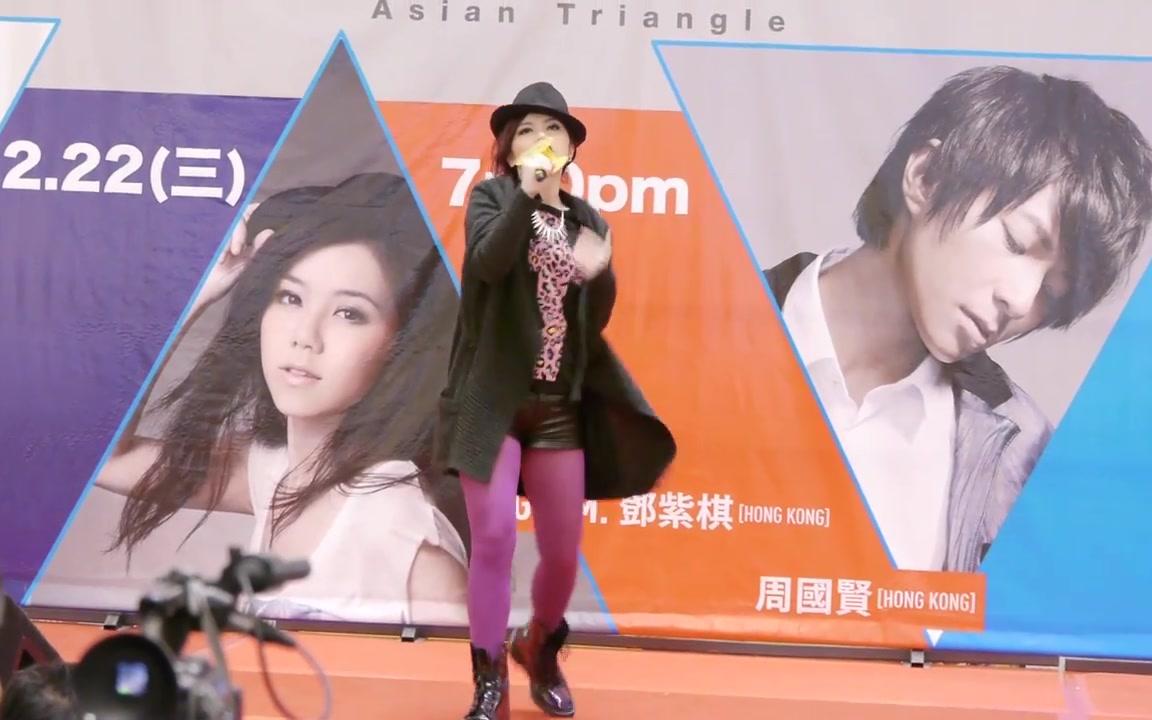 [图]G.E.M. 鄧紫棋 - Good To Be Bad - Live @ ASIA MUSIC Connection 2012 Asian Triangle