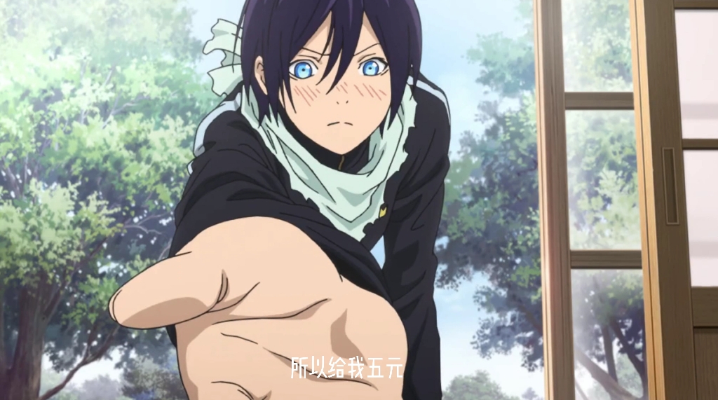 【野良神】一歧日和,汝乃有缘人